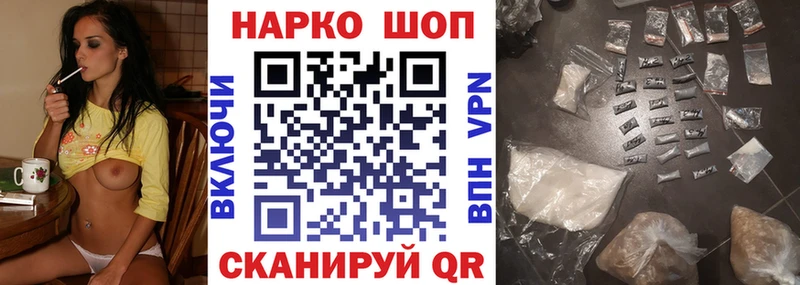 Как найти закладки Сосенский АМФЕТАМИН Меф Кокаин APVP ГАШИШ Марихуана