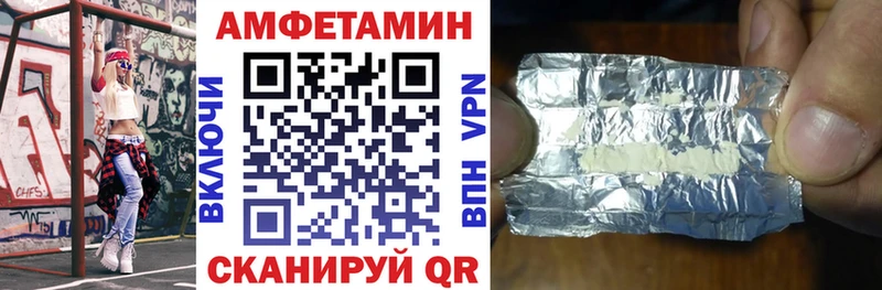 Амфетамин Premium  Сосенский 