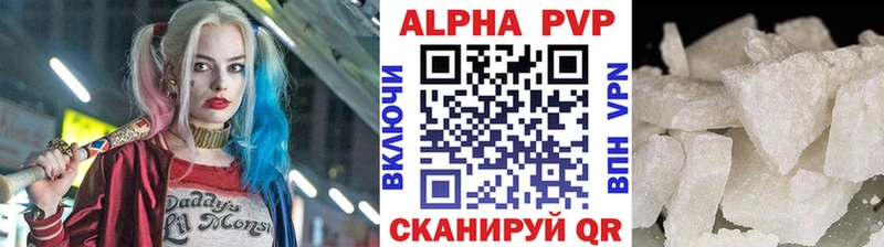 A-PVP крисы CK  Сосенский 
