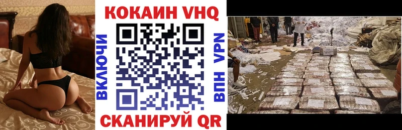 COCAIN Эквадор  blacksprut   Сосенский 