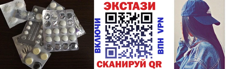 Ecstasy Cube Сосенский