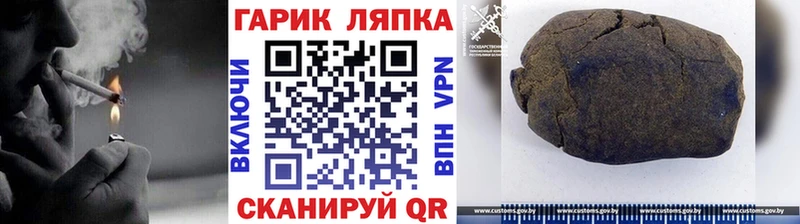 нарко площадка телеграм Сосенский ГАШ убойный mega зеркало