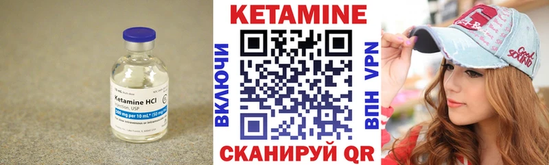 гидра маркетплейс  даркнет наркотические препараты  КЕТАМИН ketamine  Сосенский 