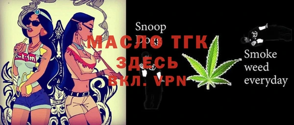 МДМА Ростов