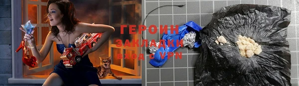 хмурый Рославль