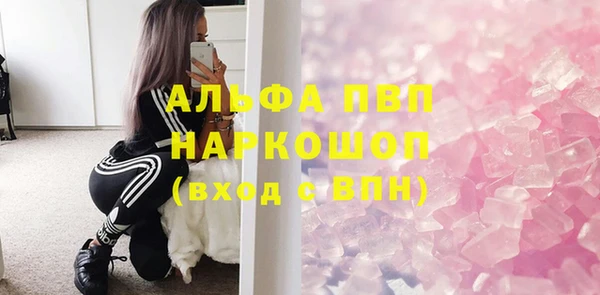 кокаин перу Россошь