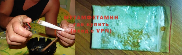 хмурый Рославль