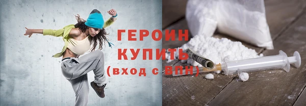 хмурый Рославль