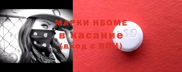 МДМА Ростов