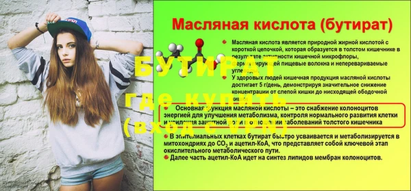 хмурый Рославль