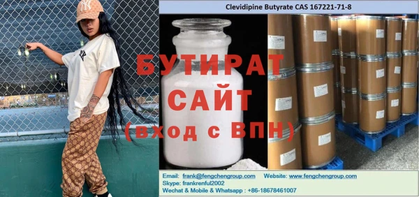 МДМА Ростов