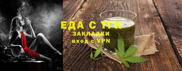хмурый Рославль