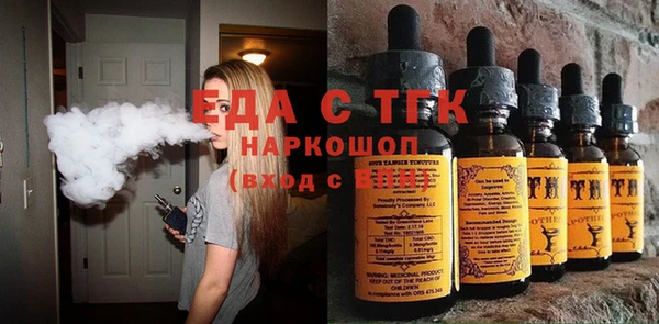 хмурый Рославль