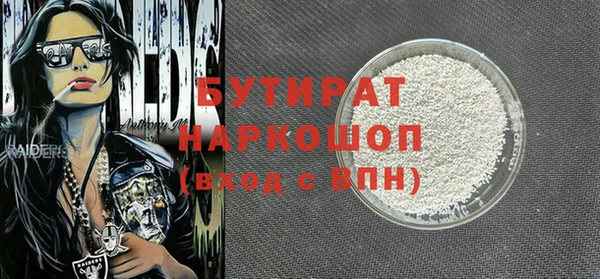 хмурый Рославль