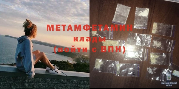 МДМА Ростов