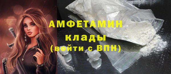 МДМА Ростов