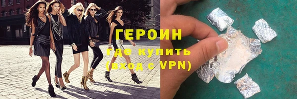 кокаин перу Россошь