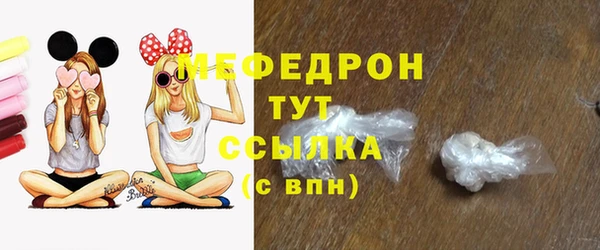 хмурый Рославль