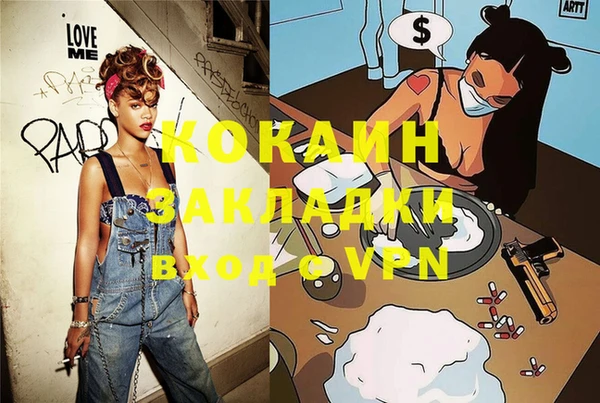наркотики Балабаново