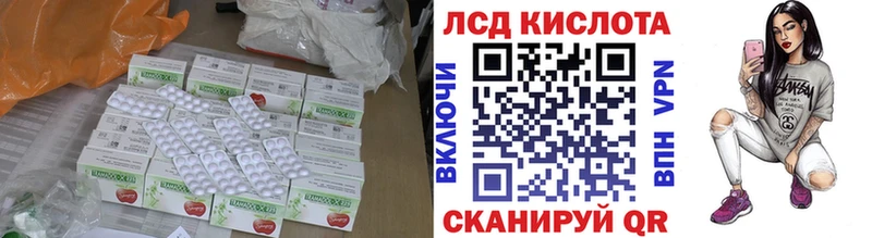цены наркотик  Сосенский  ЛСД экстази кислота 