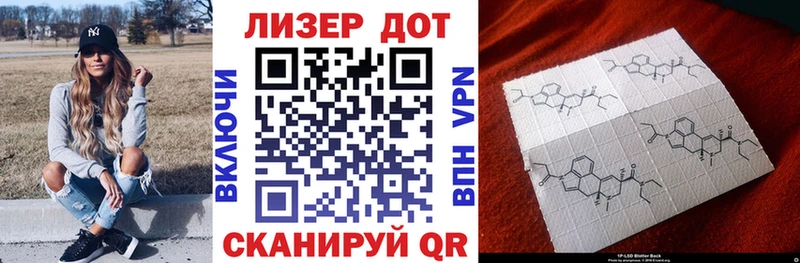 Марки N-bome 1500мкг  дарнет шоп  Сосенский 