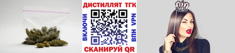 ссылка на мегу маркетплейс  наркошоп  Сосенский  Дистиллят ТГК концентрат 