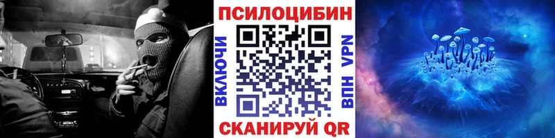 Псилоцибиновые грибы Cubensis  цены наркотик  Сосенский 